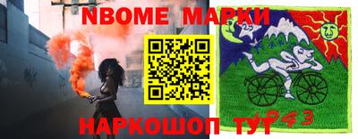 а пвп мука Камышлов