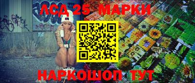 индика Канаш