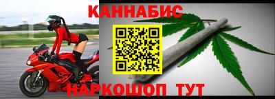индика Канаш