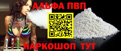 кокаин Апрелевка