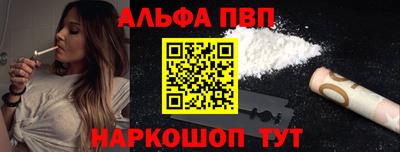 индика Канаш