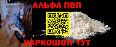 а пвп мука Камышлов