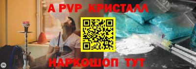 а пвп мука Камышлов
