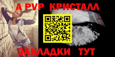 бошки Апшеронск