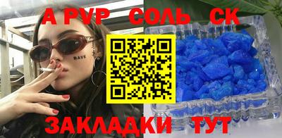 mdma Кандалакша