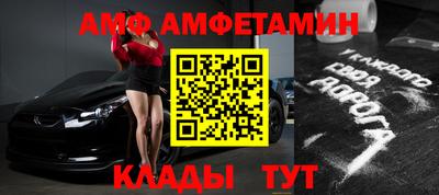 бошки Апшеронск