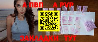 а пвп мука Камышлов