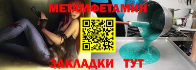 mdma Кандалакша