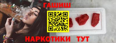 бошки Апшеронск