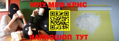 кокаин Апрелевка