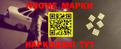 бошки Апшеронск