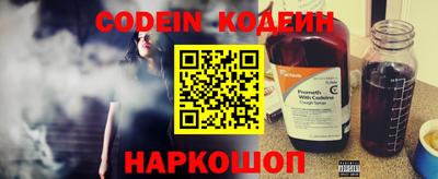 прущие крисы Аргун