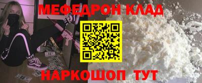 прущие крисы Аргун