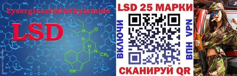 Лсд 25 экстази кислота мориарти клад Нерюнгри