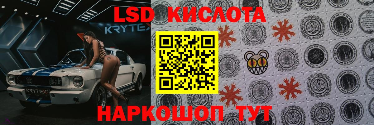 Нерюнгри  LSD-25 экстази кислота  Лсд 25 экстази  Вход с VPN 