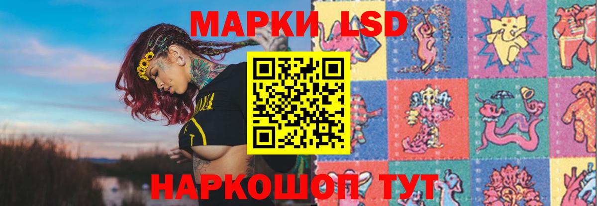 Лсд 25 экстази ecstasy Нерюнгри