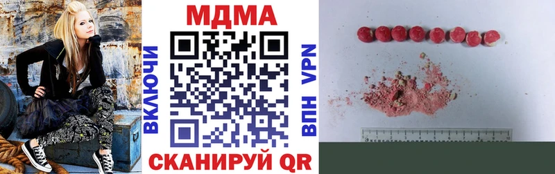 MDMA молли наркота Нерюнгри