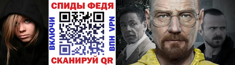 Метамфетамин мет  блэк спрут маркетплейс  Нерюнгри 