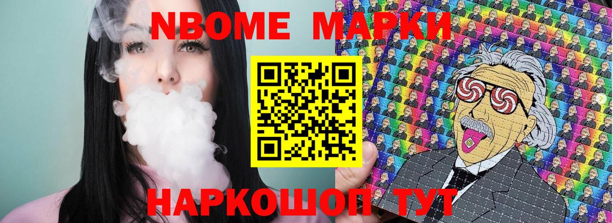 Наркотические марки 1500мкг  Наркотические марки 1500мкг  Нерюнгри 