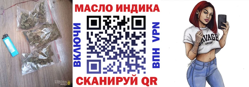 ТГК концентрат Нерюнгри