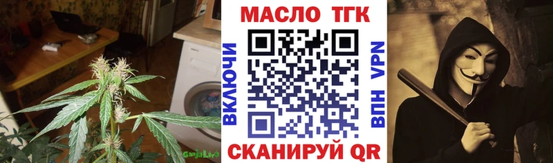 OMG сайт  наркота  Нерюнгри  Дистиллят ТГК Wax 