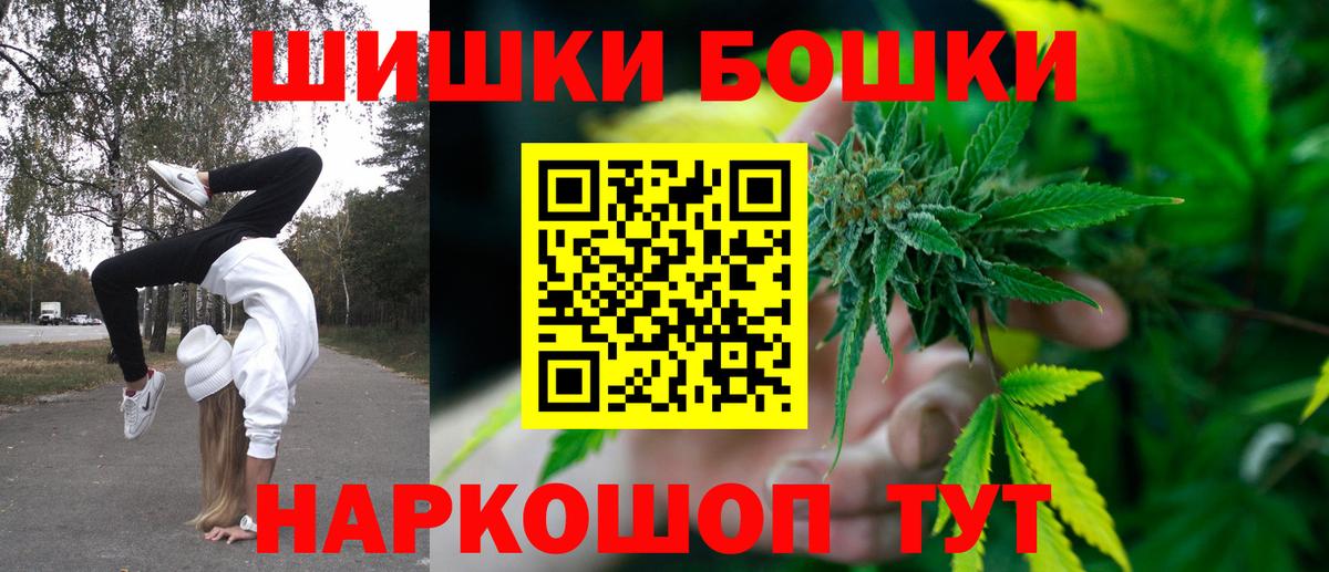 Каннабис AK-47  Конопля марихуана  Вход с VPN  Нерюнгри 